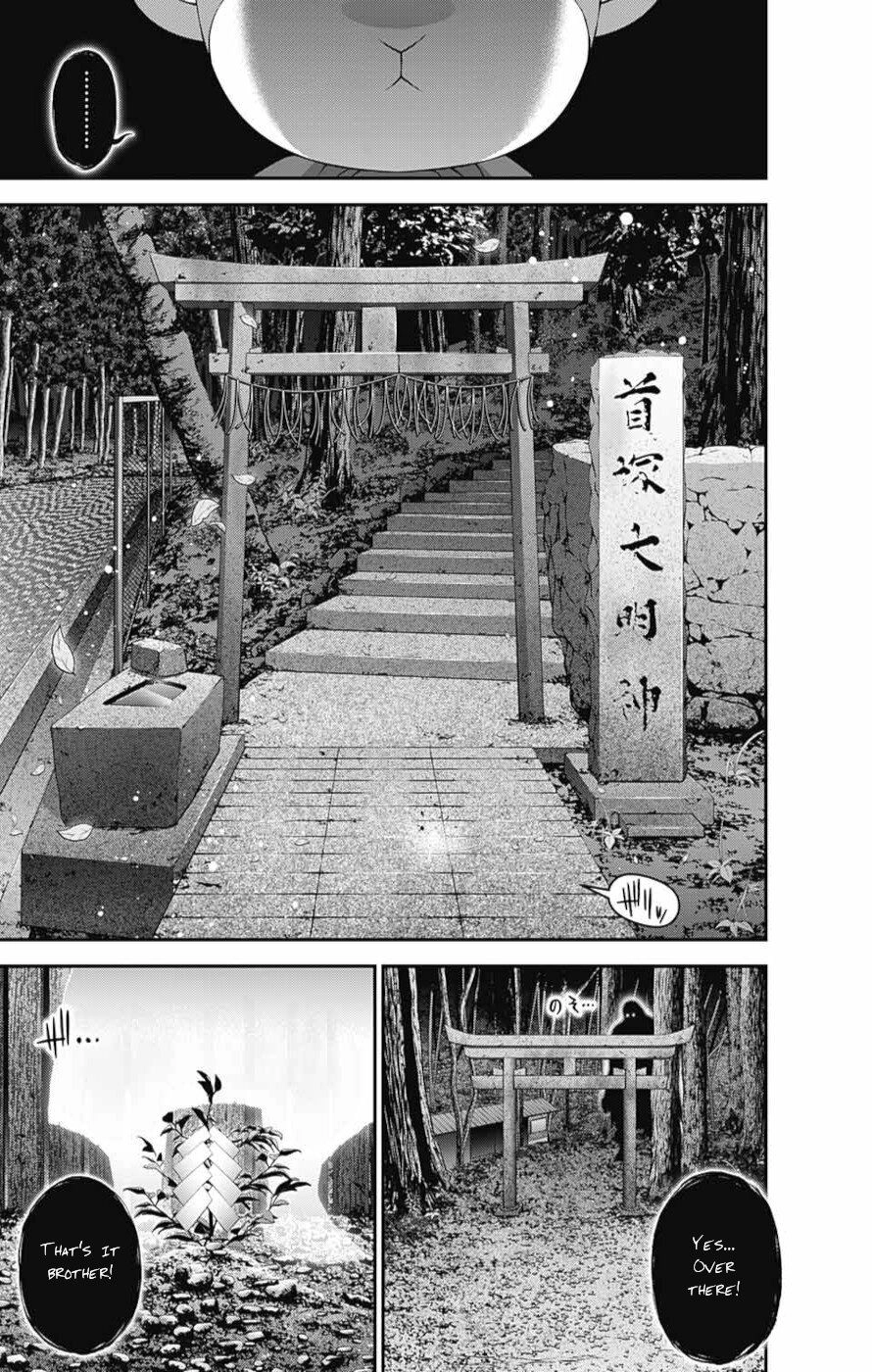 Dark Gathering Chapter 55 30